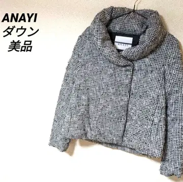 아나이 다운 자켓 트위드 블루종 트위드 새상품급 숄카라