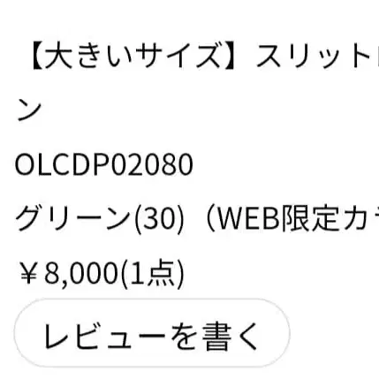 4번째 상품 이미지