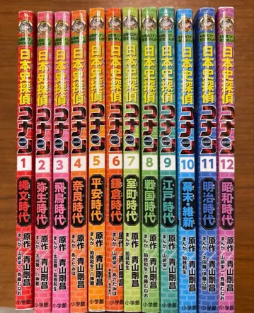 일본사 탐정 코난 12권 세트