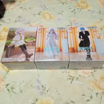 장송의 프리렌 3세트