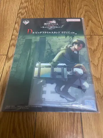 진격의 거인 제일복권 낱개 판매 가능