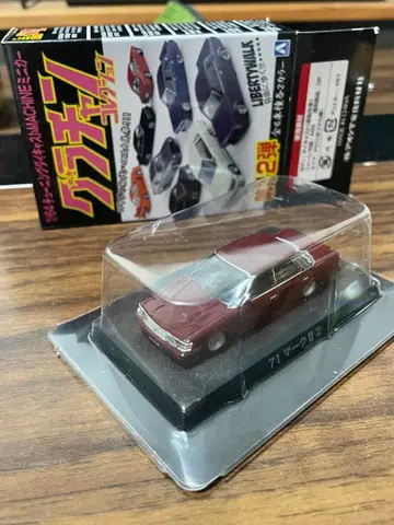 그라찬 컬렉션 71 마크 II 와인 레드 1/64 미니카