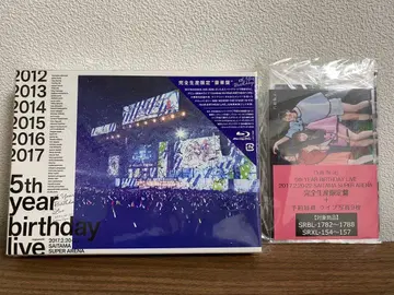노기자카46 5th YEAR BIRTHDAY LIVE 완전 생산 한정판