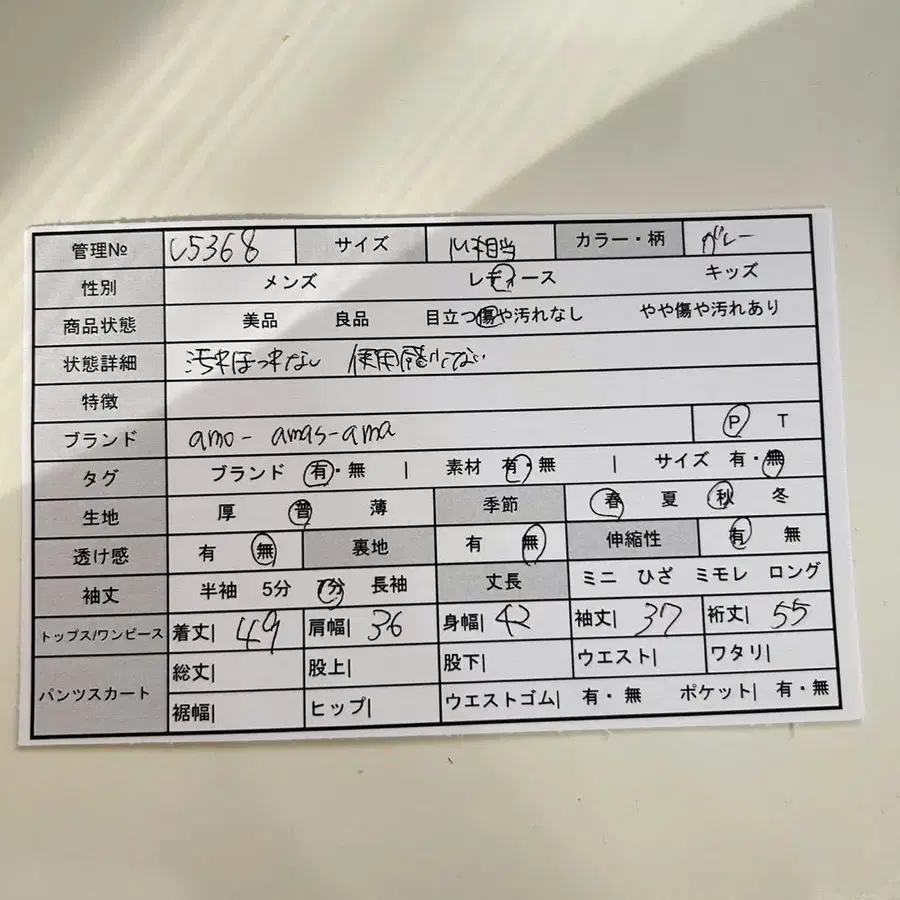 2번째 상품 이미지