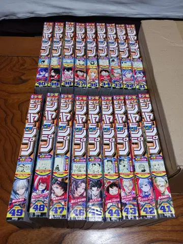 주간 소년 점프 (18권) 슈에이샤