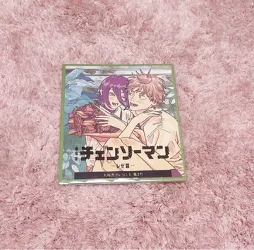 체인소 맨 레제 편 영화 혜택 색지