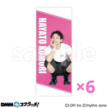 코모리 하야토 카드 6장