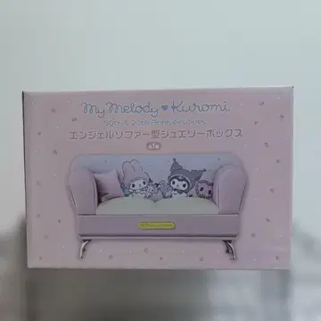 My Melody & Kuromi 소파형 슈주리 박스