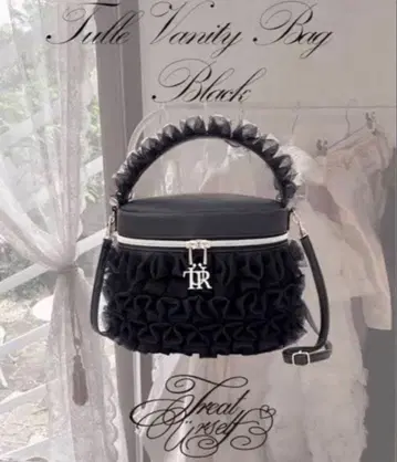 Treat Uerself Tulle Vanity Bag Book 블랙