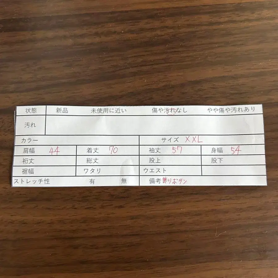 11번째 상품 이미지