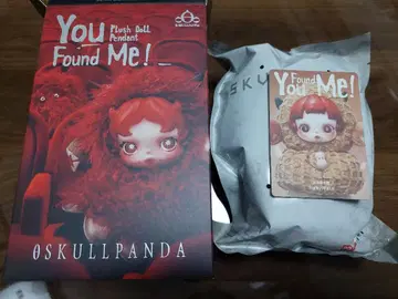 SKULLPANDA You Found Me! Pranky Peanut