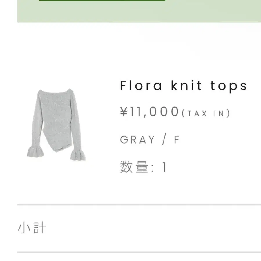 10번째 상품 이미지