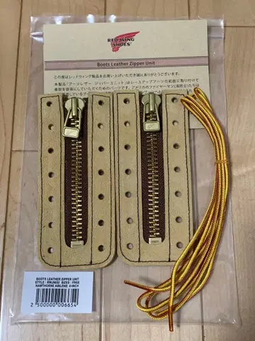 RED WING 레드윙 지퍼 유닛 호손 아빌레인