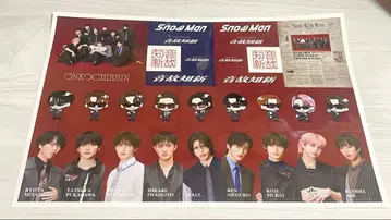 SnowMan 음고지신 CD 특전 씰