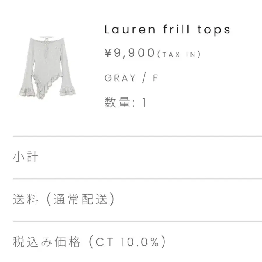 9번째 상품 이미지