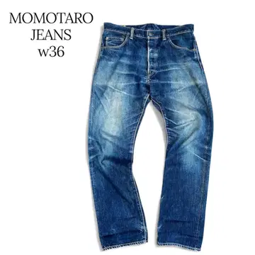 MOMOTARO JEANS / g004 selvedge denim w36