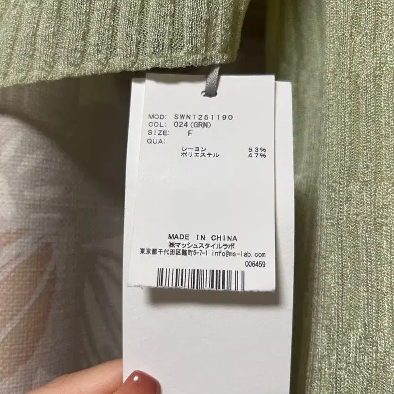 8번째 상품 이미지