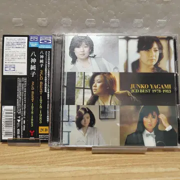 야가미 준코 2CD BEST 1978~1983