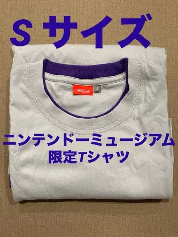 S 사이즈 게임보이 GAME BOY 티셔츠 닌텐도 뮤지엄