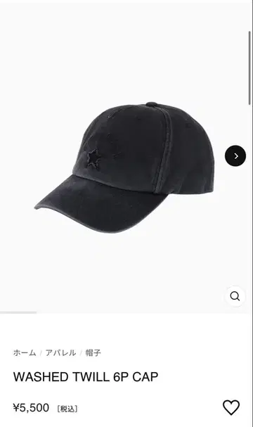 CONVERSE CAP 컨버스 캡 네이비