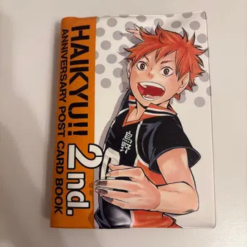 주간 소년 점프 경품 하이큐!! 연재 2주년 돌파 기념 엽서 BOOK