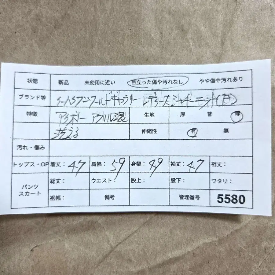 11번째 상품 이미지