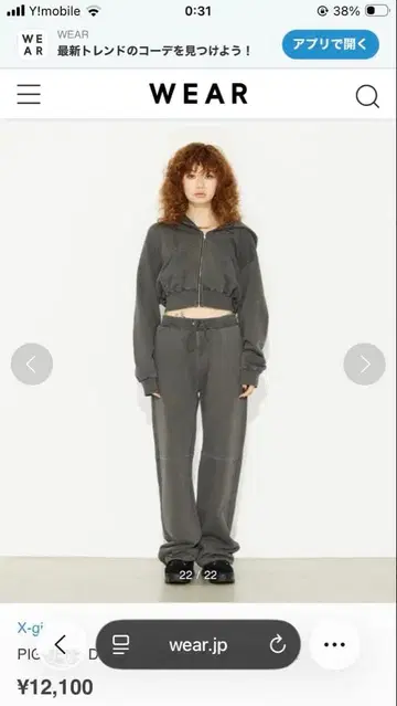 X-girl 피그먼트 가공 셋업