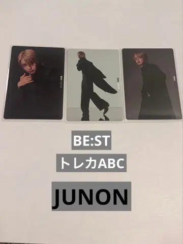 BE:FIRST 비퍼스트 BE:ST 트레이딩 카드 ABC JUNON 주논