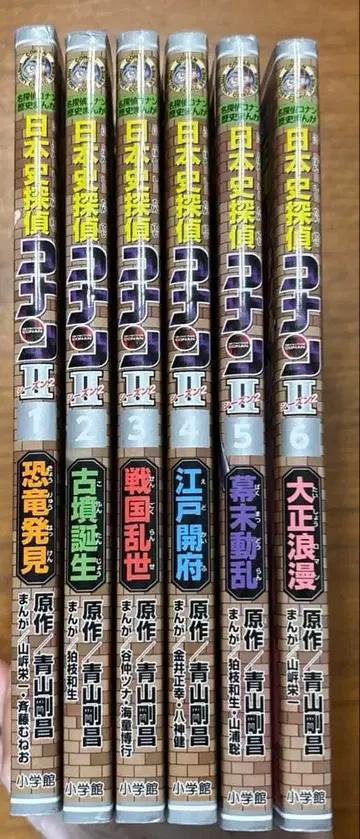 일본사 탐정 코난 시즌 2 6권 세트