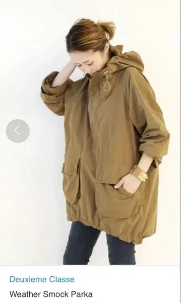 Deuxieme Classe Weather Smock Parka 베이지