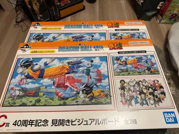 드래곤볼 제일복권 C상 2종류 컴프 세트