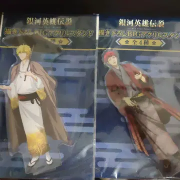 BIG 아크릴 스탠드 은하영웅전설 라인하르트 폰 뮈켄