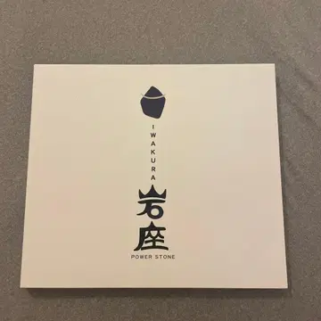 이와쿠라 샵 내 BGM