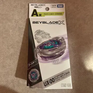 DMM 복권 BEYBLADE X