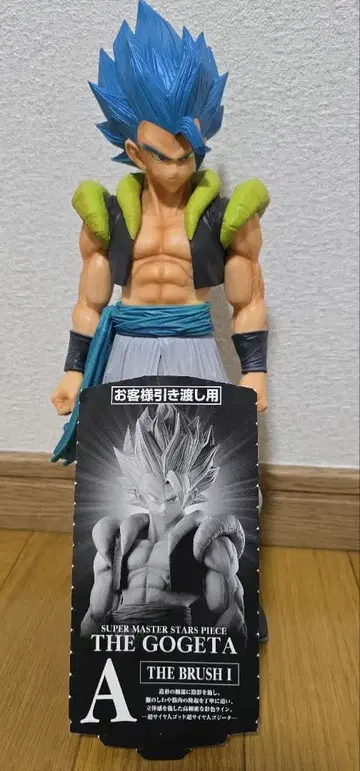 드래곤볼 SMSP THE GOGETA 오지터 A상
