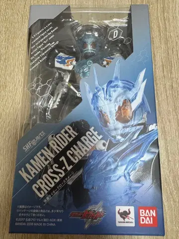 S.H.Figuarts 가면라이더 크로즈 차지