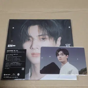 ENHYPEN EN- 제이 트레이딩 카드 싱글