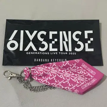 6IXSENSE GENERATIONS 제네 코모리 하야토 반다나 키체인