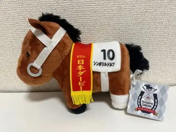 심볼리 루돌프 봉제 인형