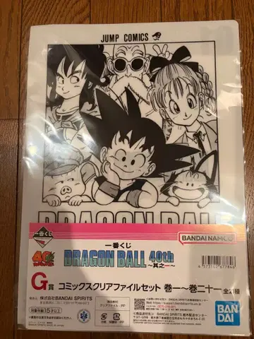 제일복권 드래곤볼 40th ~그 첫 번째~ G상 클리어 파일 1종 1권