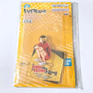 하이큐 코즈메 켄마 아크릴 스탠드 프라이스