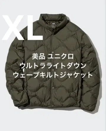새상품급 유니클로 울트라 라이트 다운 웨이브 퀼트 자켓 XL