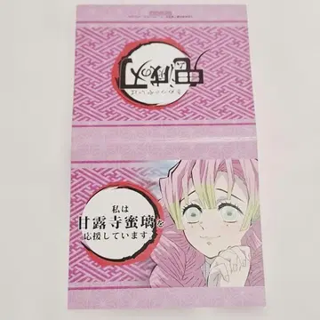 귀멸의 칼날 ufotable dining 팝 칸로지 미츠리