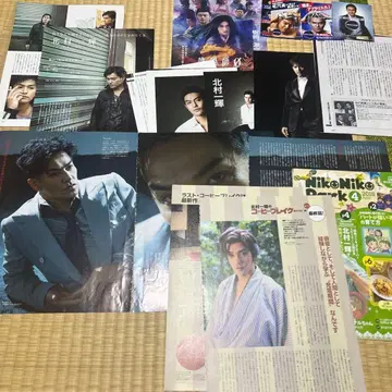 키타무라 카즈키 키리누키 잡지 등 종이류