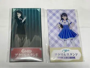 티모리스 하치만 카이린 시이나 타키