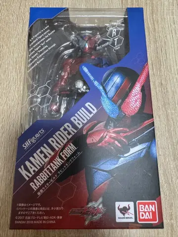 S.H.Figuarts 가면라이더 빌드 토끼 탱크 폼