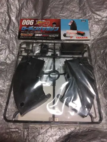 3 미개봉 크러쉬 비다맨 006 로딩 매거진