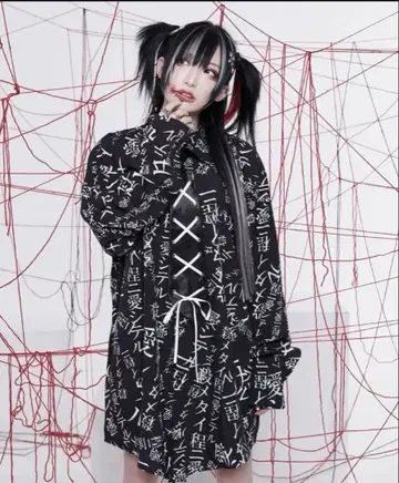 Grrr the Lipper [] 죽이고 싶을 정도로 사랑해.