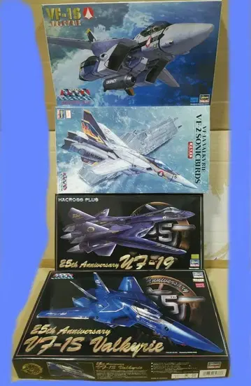 설날 특가 마크로스 발키리 하세가와 한정판 4기 세트