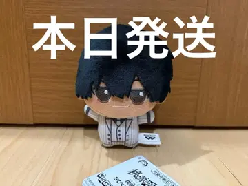 도지 신몬 치비구루미 vol.3 도즈노 사쿠스케